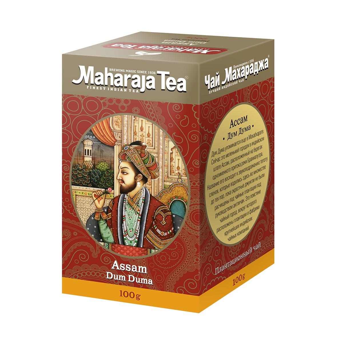 https://101tea.ru/upload/iblock/060/06016ba96d60084785e9f7f111083733.jpg