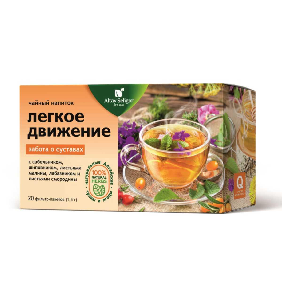 https://101tea.ru/upload/iblock/2a4/2a4288cb50f8976945c3f6b50347ca19.jpg