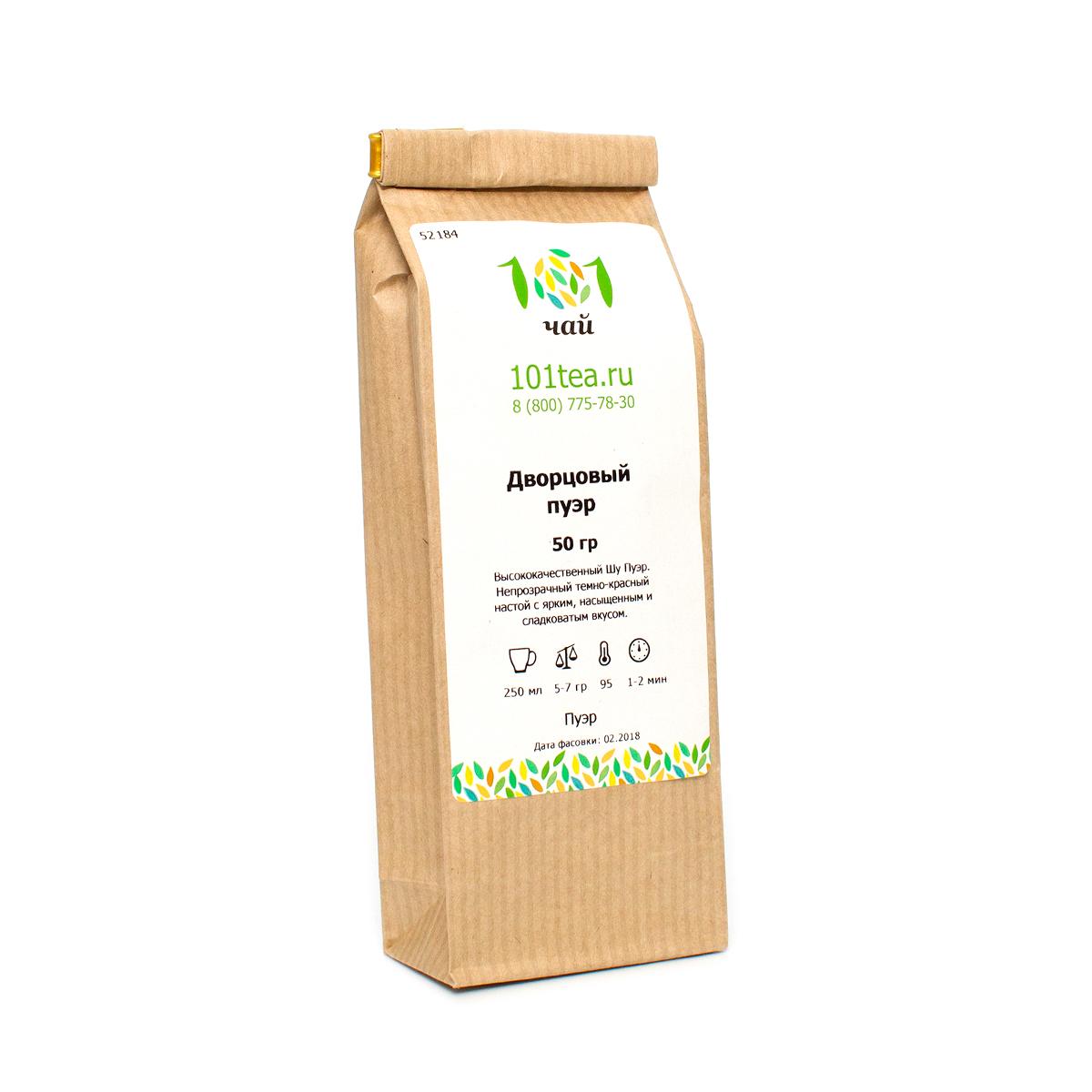 https://101tea.ru/upload/iblock/33d/33dd1ed6d7b5efea7583e90063e404cc.jpg