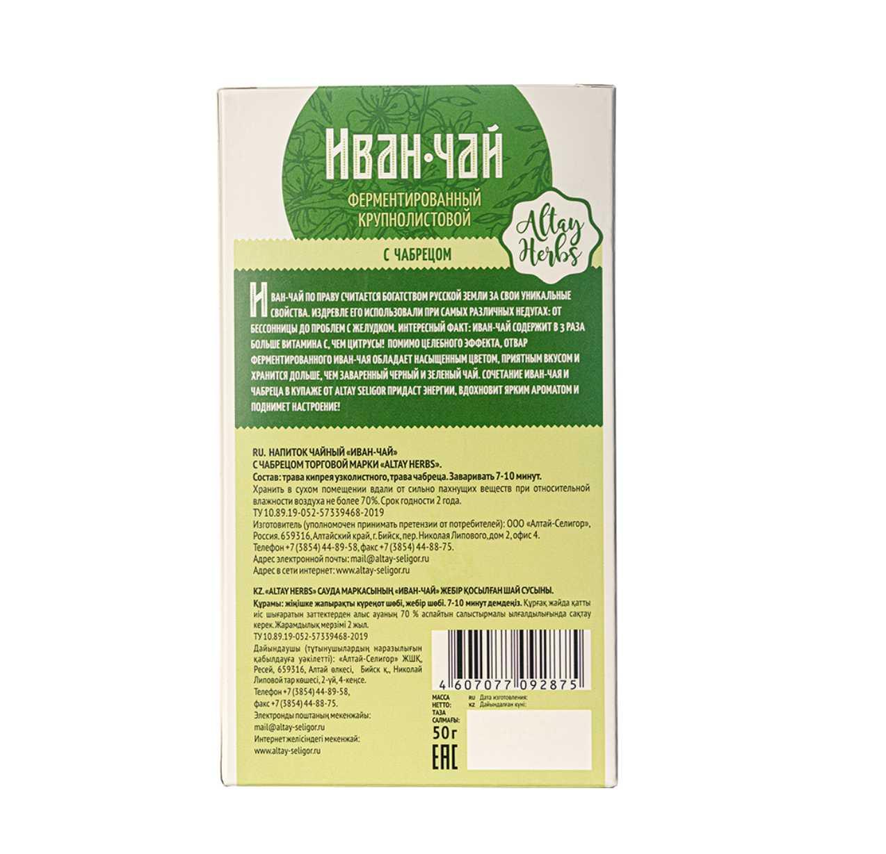 https://101tea.ru/upload/iblock/4d5/4d5ba0f4428942b59ca6e7604c27e4e6.jpg