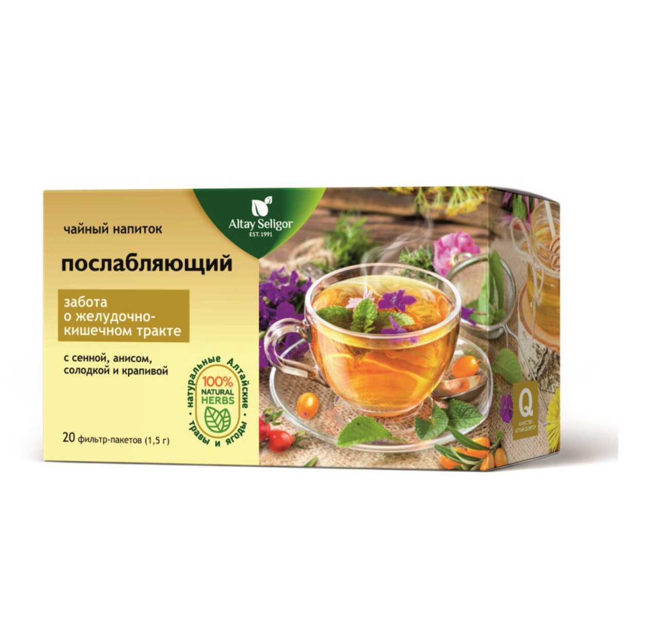 https://101tea.ru/upload/iblock/6e3/6e30bfa613ca0702acab012afba7f56e.jpg