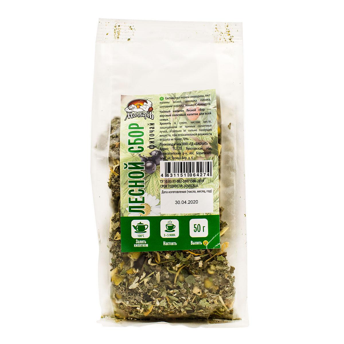https://101tea.ru/upload/iblock/70f/70f572e45a6c0d68973af93e5fe33351.jpg