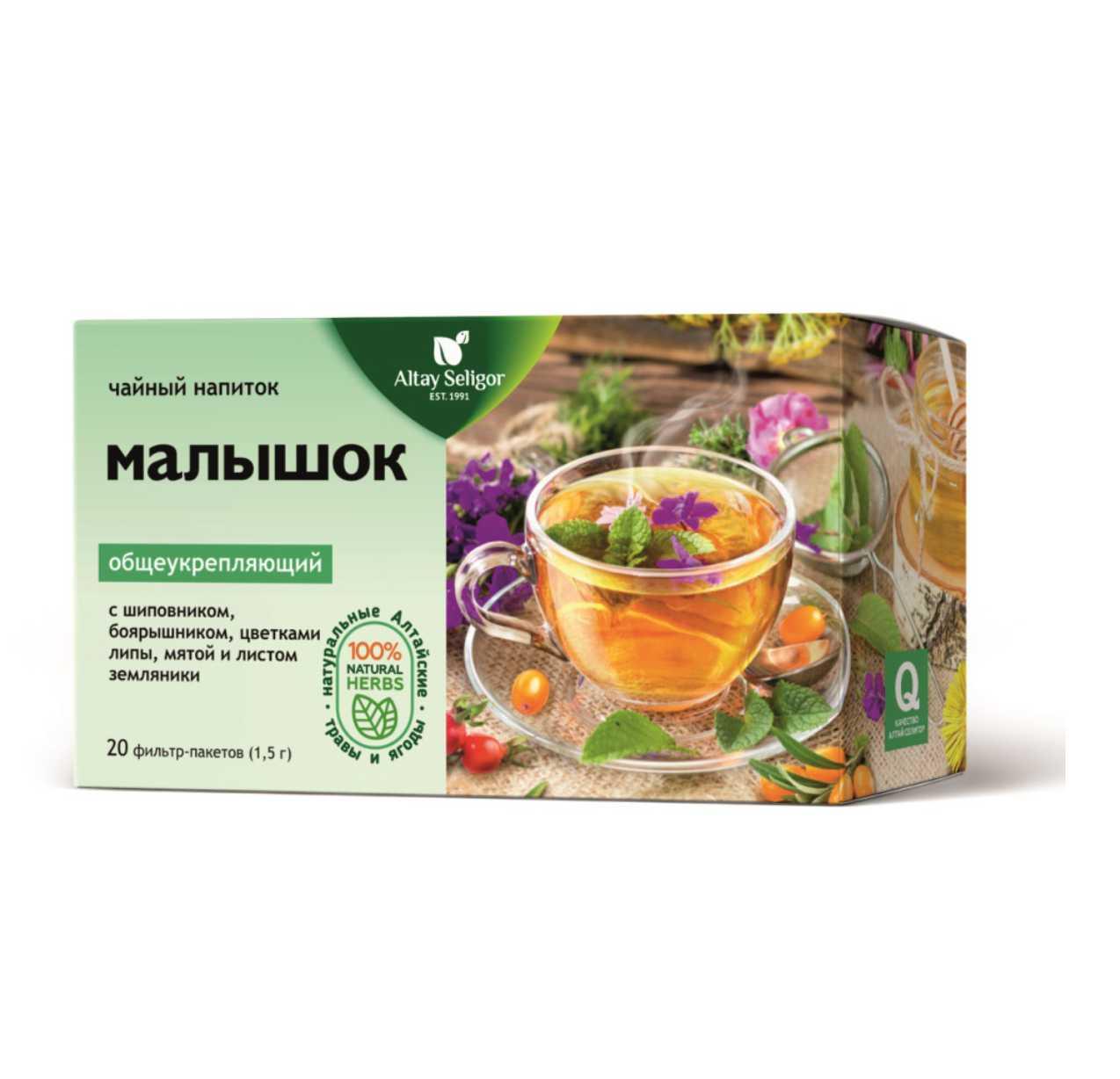 https://101tea.ru/upload/iblock/7f7/7f769f30d4ecc28b78126e6a29ccee81.jpg