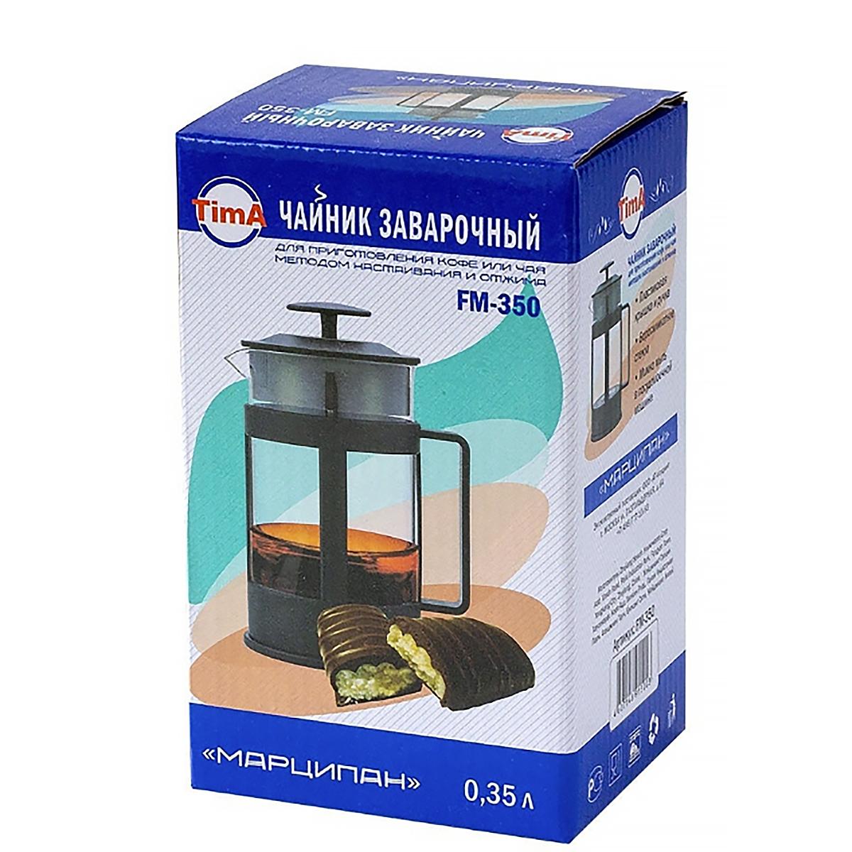 https://101tea.ru/upload/iblock/8d2/b7t0eue1keivqhrq2lh6a3l1bs7fa53j.jpg