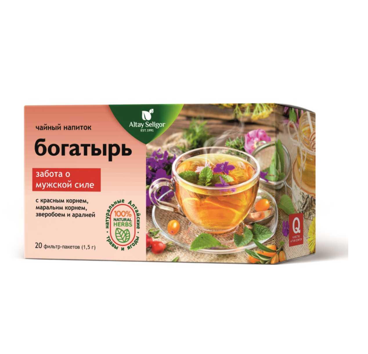 https://101tea.ru/upload/iblock/953/9534e90a174a941e94f5c3a26fd61e63.jpg