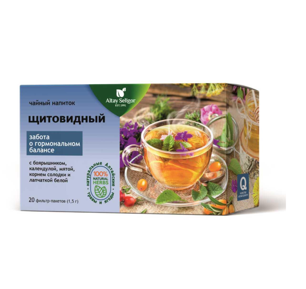 https://101tea.ru/upload/iblock/a9c/a9ca9a988f14ad477450d21ff93ca2f0.jpg