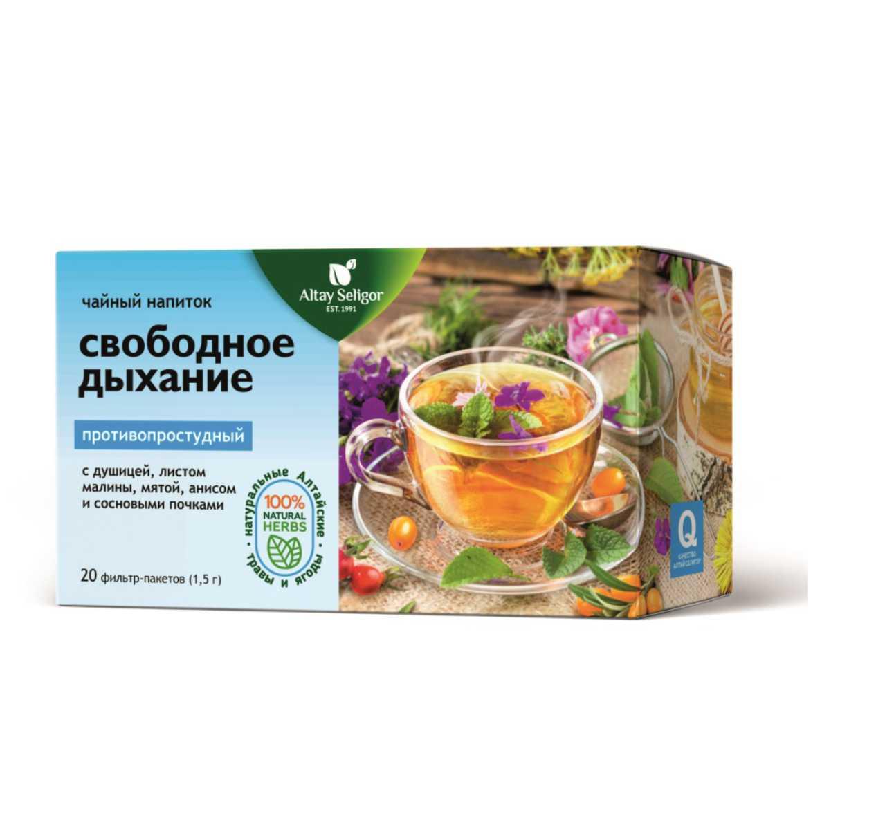 https://101tea.ru/upload/iblock/b3e/b3e5932654436945b4817e080f3bd79d.jpg