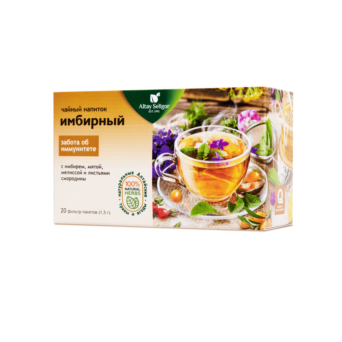 https://101tea.ru/upload/iblock/d3b/d3b4bc80afa6cdf46a4b559c2c1260b5.png