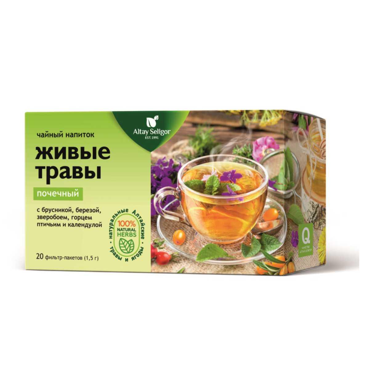 https://101tea.ru/upload/iblock/dab/dab11285b81e945bd6e3118b88abcdce.jpg