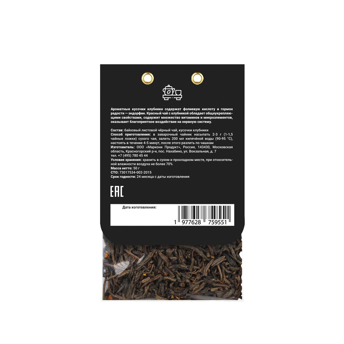 https://101tea.ru/upload/iblock/dd1/dd14075e2fa909d897ce8bccdd088810.jpg