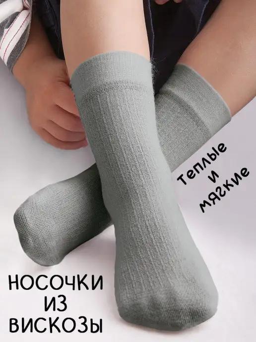 Knittex | Носки детские DOLLY, вискоза, 100 Den, без пятки, для школы…