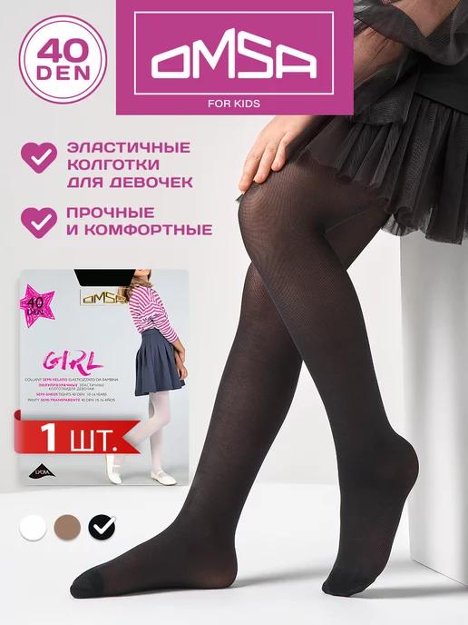 OMSA | Колготки GIRL 40 den с шортиками капроновые