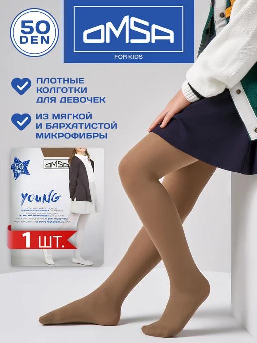 OMSA | Колготки YOUNG 50 den из микрофибры