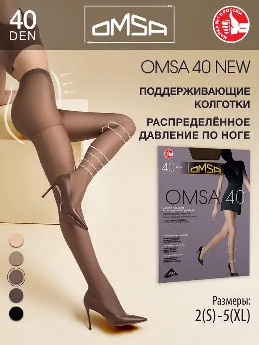 OMSA | Колготки NEW 40 den с шортиками