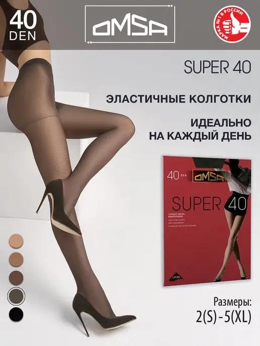 OMSA | Колготки SUPER 40 den классические с шортиками