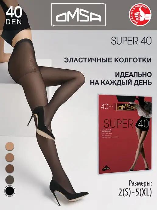 OMSA | Колготки SUPER 40 den классические с шортиками