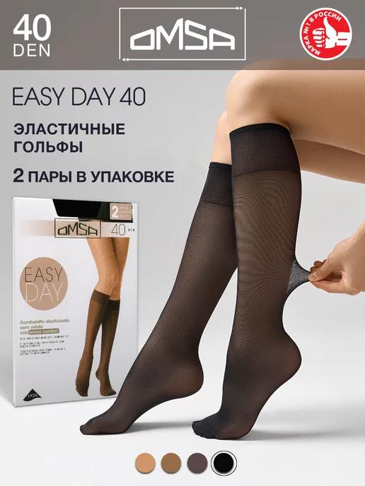 OMSA | Гольфы EASY DAY 40 den капроновые эластичные