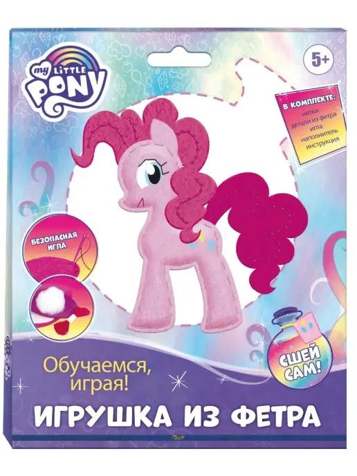 PrioritY. | Набор для шитья детской игрушки из фетра My Little Pony