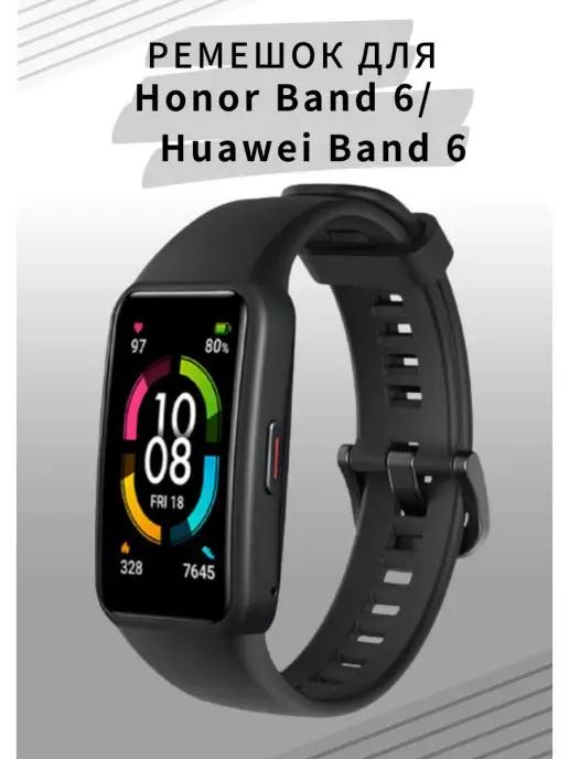 VandL | Ремешок для Honor Band 6 для Huawei Band 6