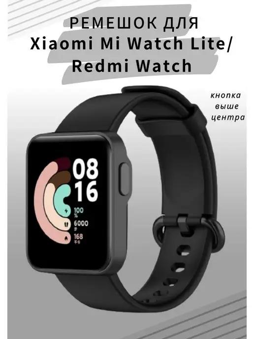 VandL | Силиконовый ремешок Xiaomi Mi Watch Lite