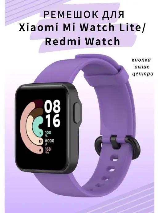 VandL | Силиконовый ремешок Xiaomi Mi Watch Lite