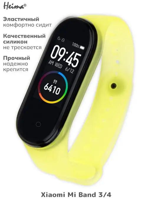 Heima | Ремешок для умных часов Xiaomi Mi Band 3 4