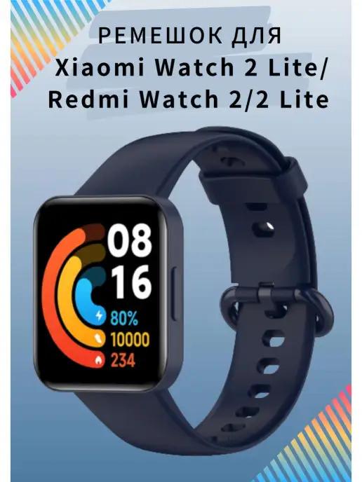 VandL | Силиконовый ремешок Redmi Watch 2 Lite