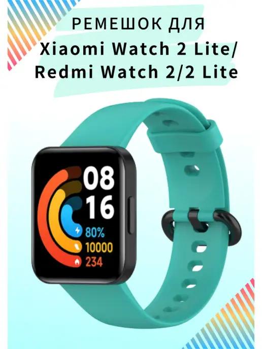 VandL | Силиконовый ремешок Redmi Watch 2 Lite