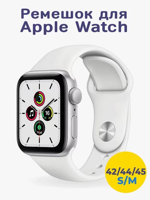 Bandside | Ремешок для Apple Watch 42 44 45 49 мм