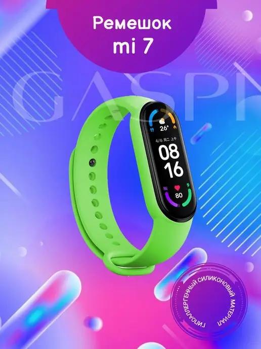 Xiaomi | Ремешок Mi band 7 Браслет Ми Бэнд 7