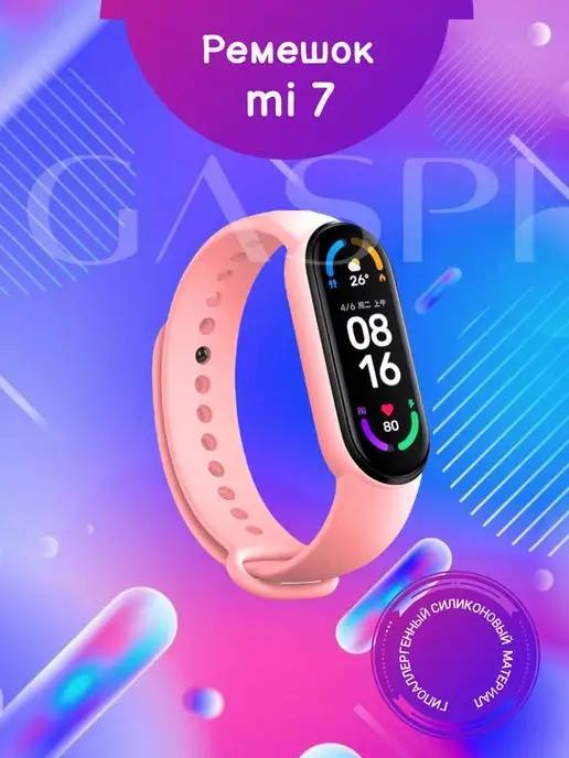 Xiaomi | Ремешок Mi band 7 Браслет Ми Бэнд 7