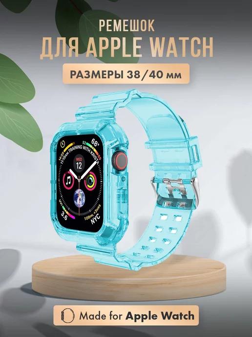 Hypno Case | Ремешок для Apple Watch 38 40 41 серия 1 2 3 4 5 6 7 8 9