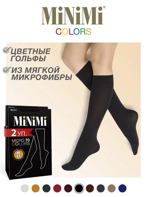 Minimi | Гольфы женские MICRO COLORS 70 den цветные из микрофибры