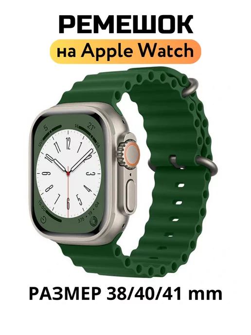 HaruAccessories | Ремешок для Apple Watch 38 40 41 mm Ocean Band