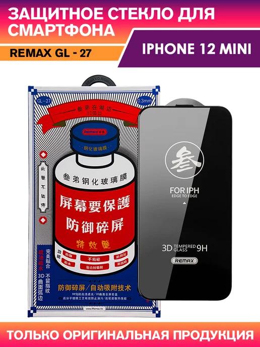 REMAX | Защитное стекло Medicine Glass GL-27 на iPhone 12 mini