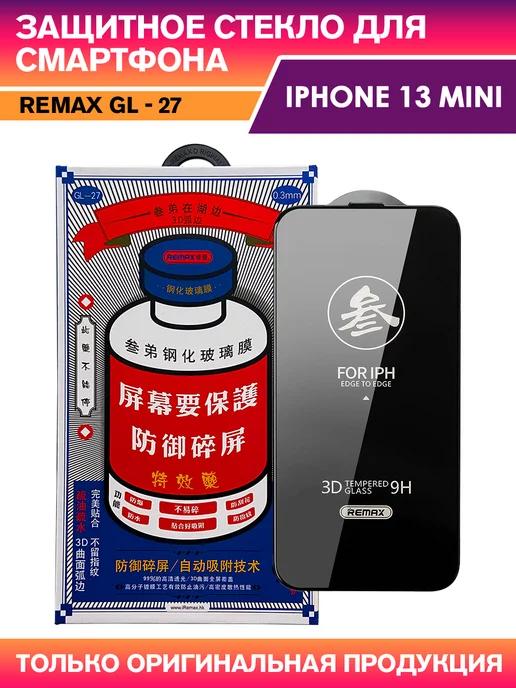 REMAX | Защитное стекло Medicine Glass GL-27 на iPhone 13 mini