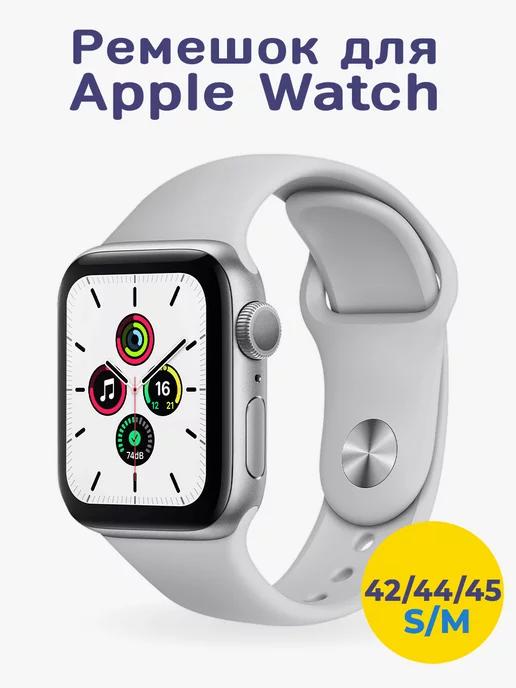 Bandside | Ремешок для Apple Watch 42 44 45 49 мм