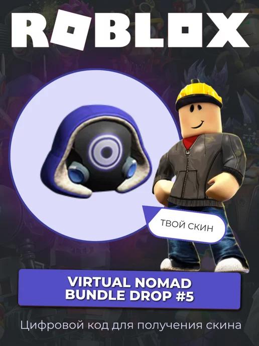 Roblox | Скин Virtual Nomad Bundle Drop #5