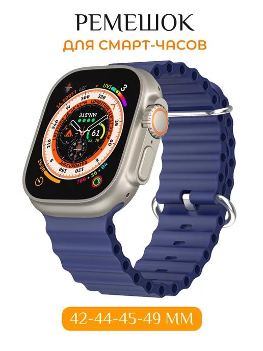 НайсПрайсДевайс | Ремешок для Apple Watch X8 X9 Pro Ultra 42 44 45 49 мм