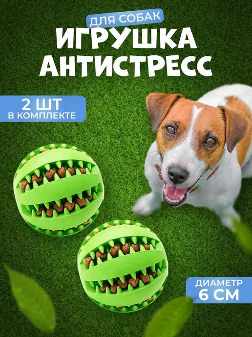 for cats&dogs | Игрушка для собак и кошек