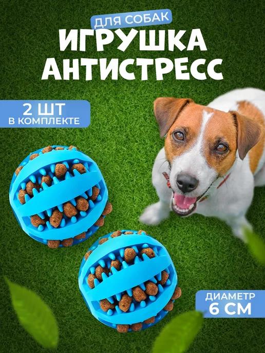 for cats&dogs | Игрушка для собак и кошек