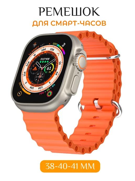 НайсПрайсДевайс | Ремешок для Apple Watch 38 40 41 мм