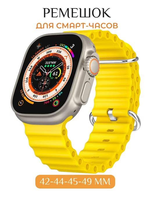 НайсПрайсДевайс | Ремешок для Apple Watch X8 X9 Pro Ultra 42 44 45 49 мм