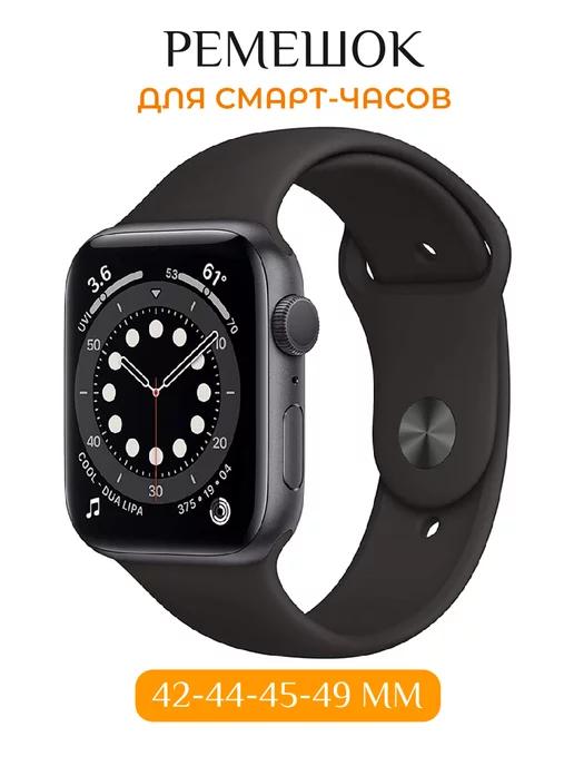 НайсПрайсДевайс | Ремешок для Apple Watch X8 X9 Pro Ultra 42 44 45 49 мм