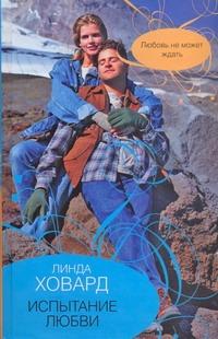 https://cdn.book24.ru/v2/AST000000000018476/COVER/cover13d.jpg