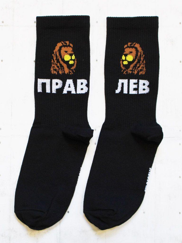 Snugsocks | Носки Snugsocks