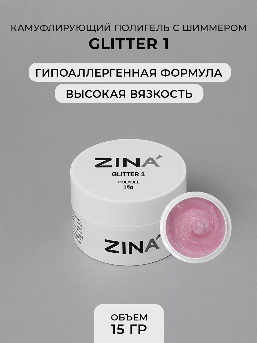 ZINA | Полигель ZINA Glitter 1 - 15 грамм