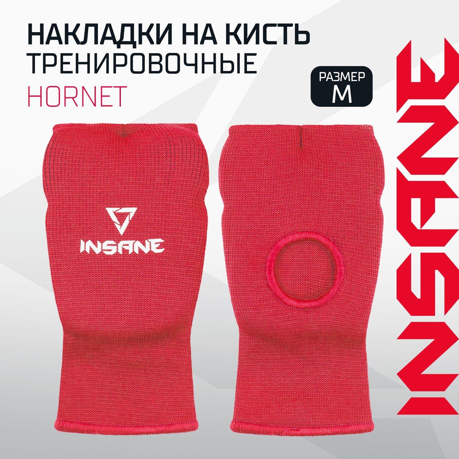 INSANE | Накладки для карате INSANE HORNET M, красные, перчатки для единоборств