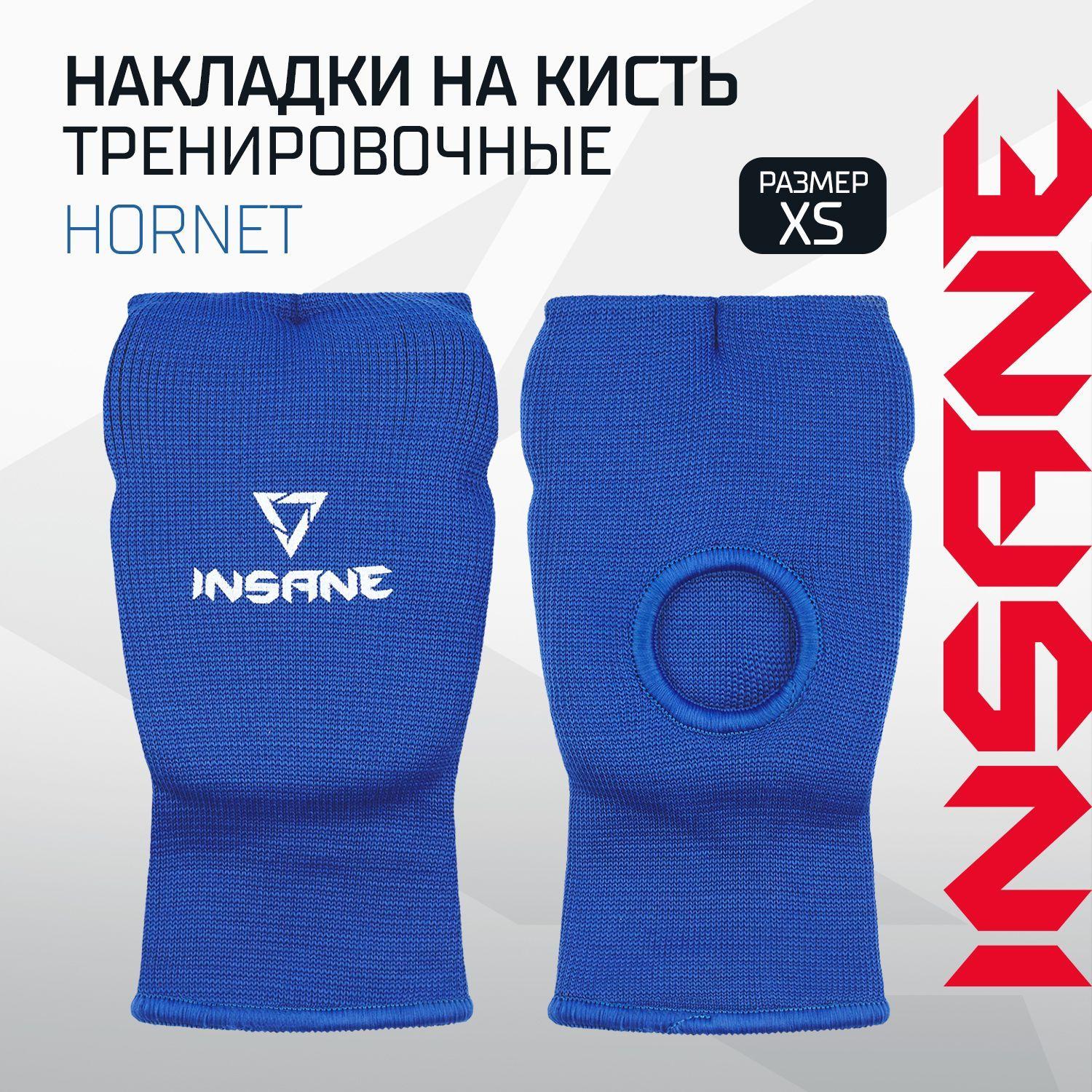 INSANE | Накладки для карате INSANE HORNET XS синие перчатки для единоборств