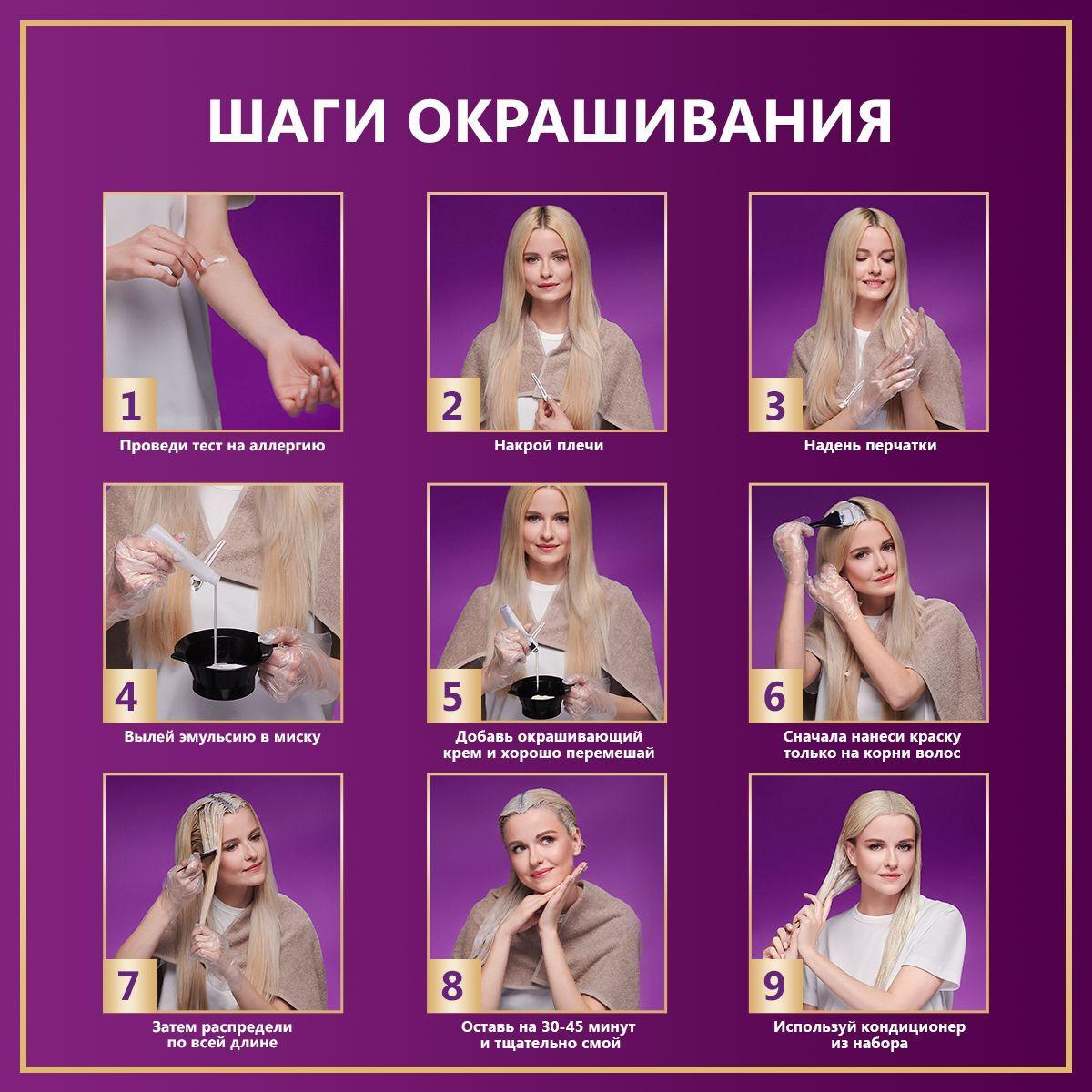 https://cdn1.ozone.ru/s3/multimedia-1-3/6991662807.jpg